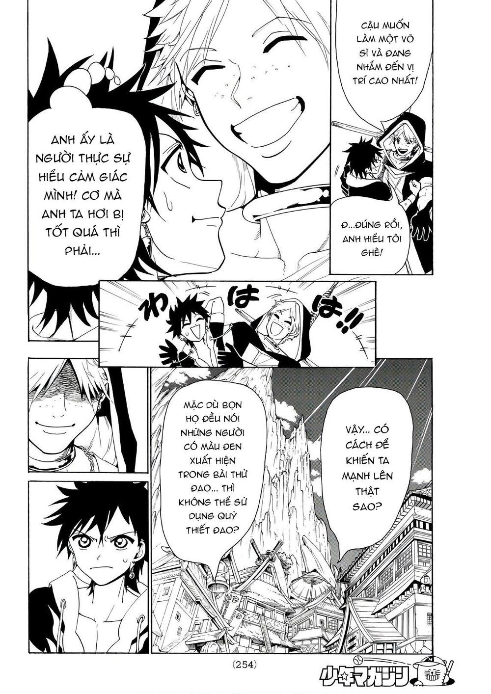 Orient Chapter 27 - 10