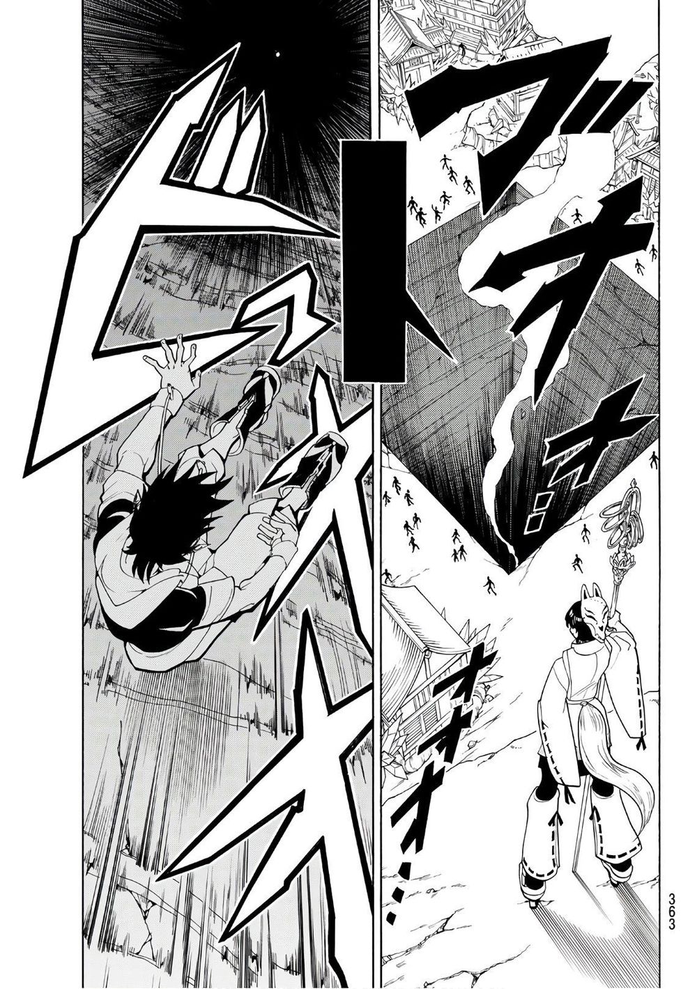 Orient Chapter 28 - 11