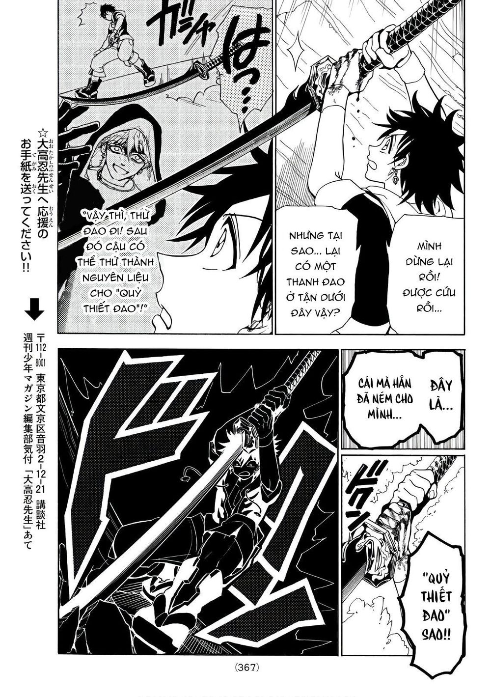 Orient Chapter 28 - 15