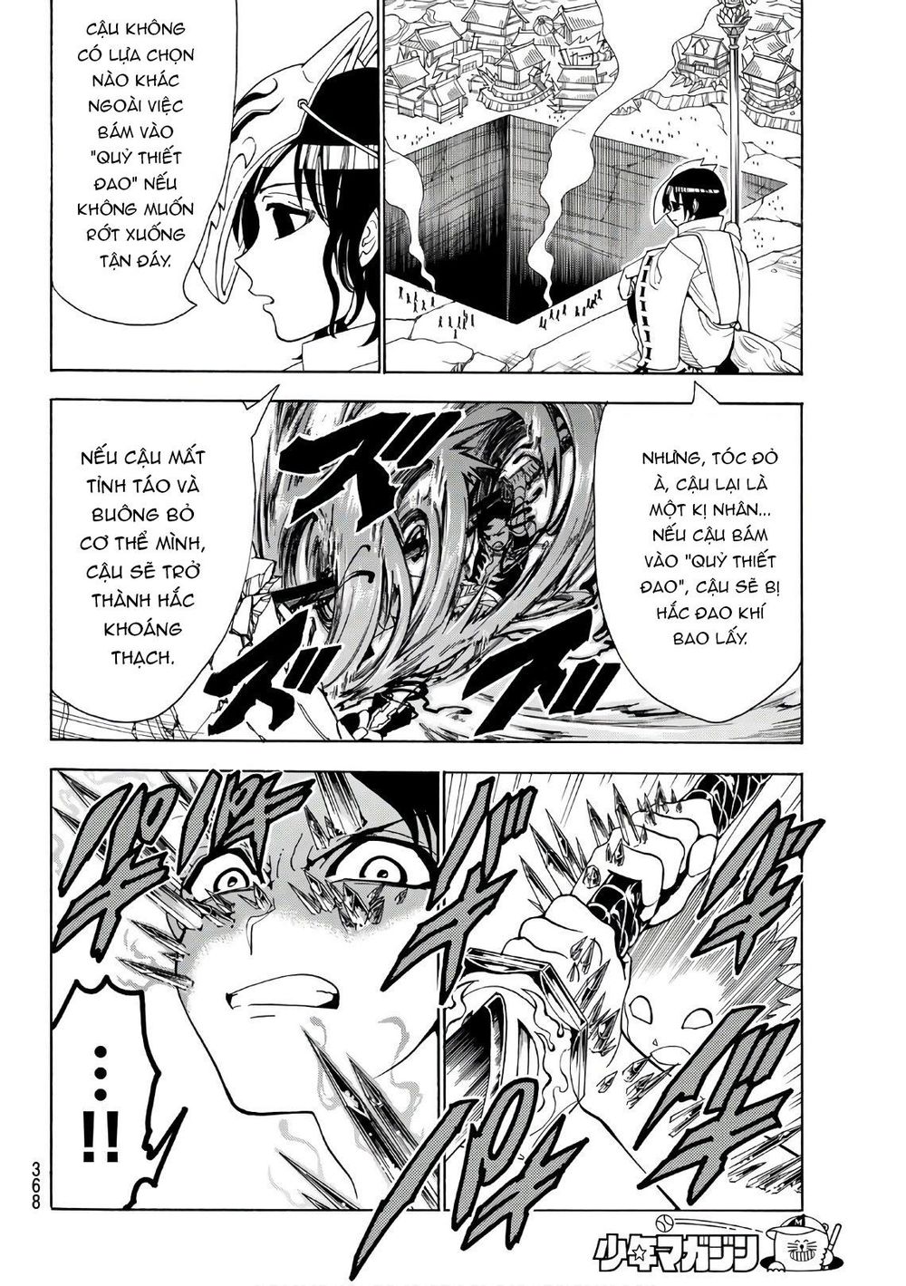 Orient Chapter 28 - 16