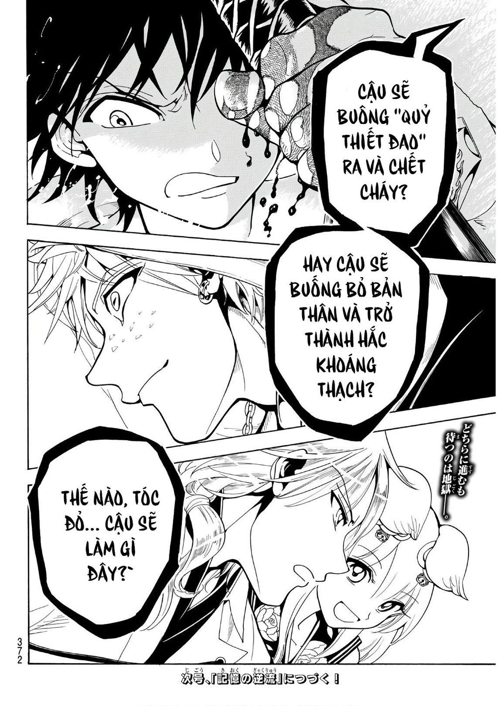 Orient Chapter 28 - 19