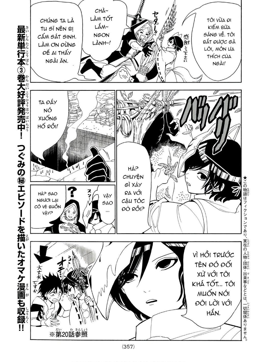 Orient Chapter 28 - 5