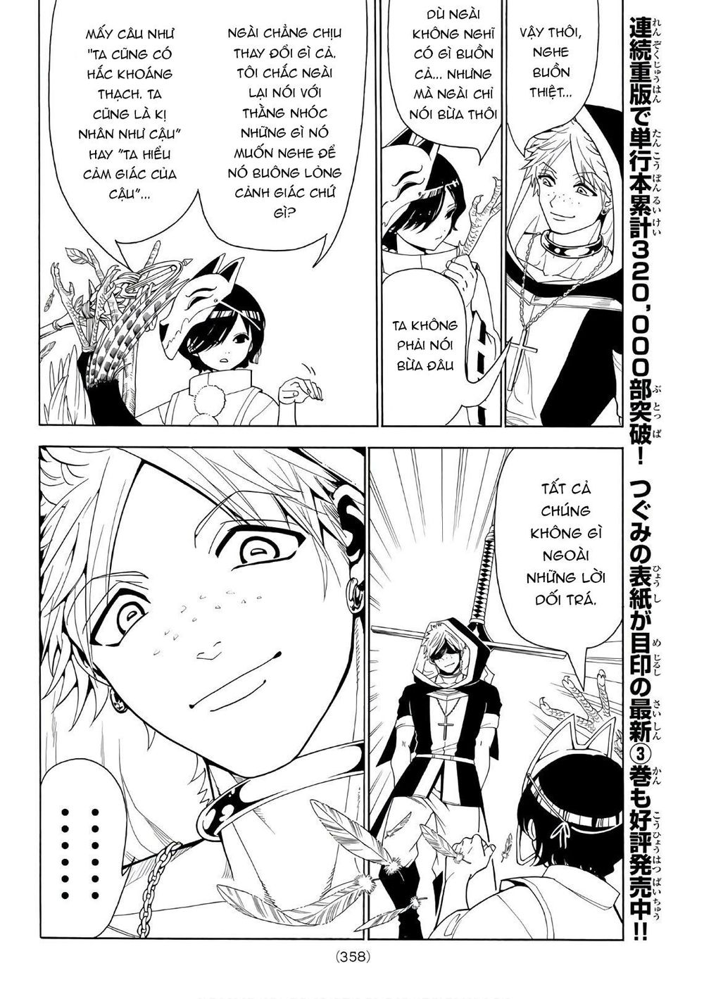 Orient Chapter 28 - 6