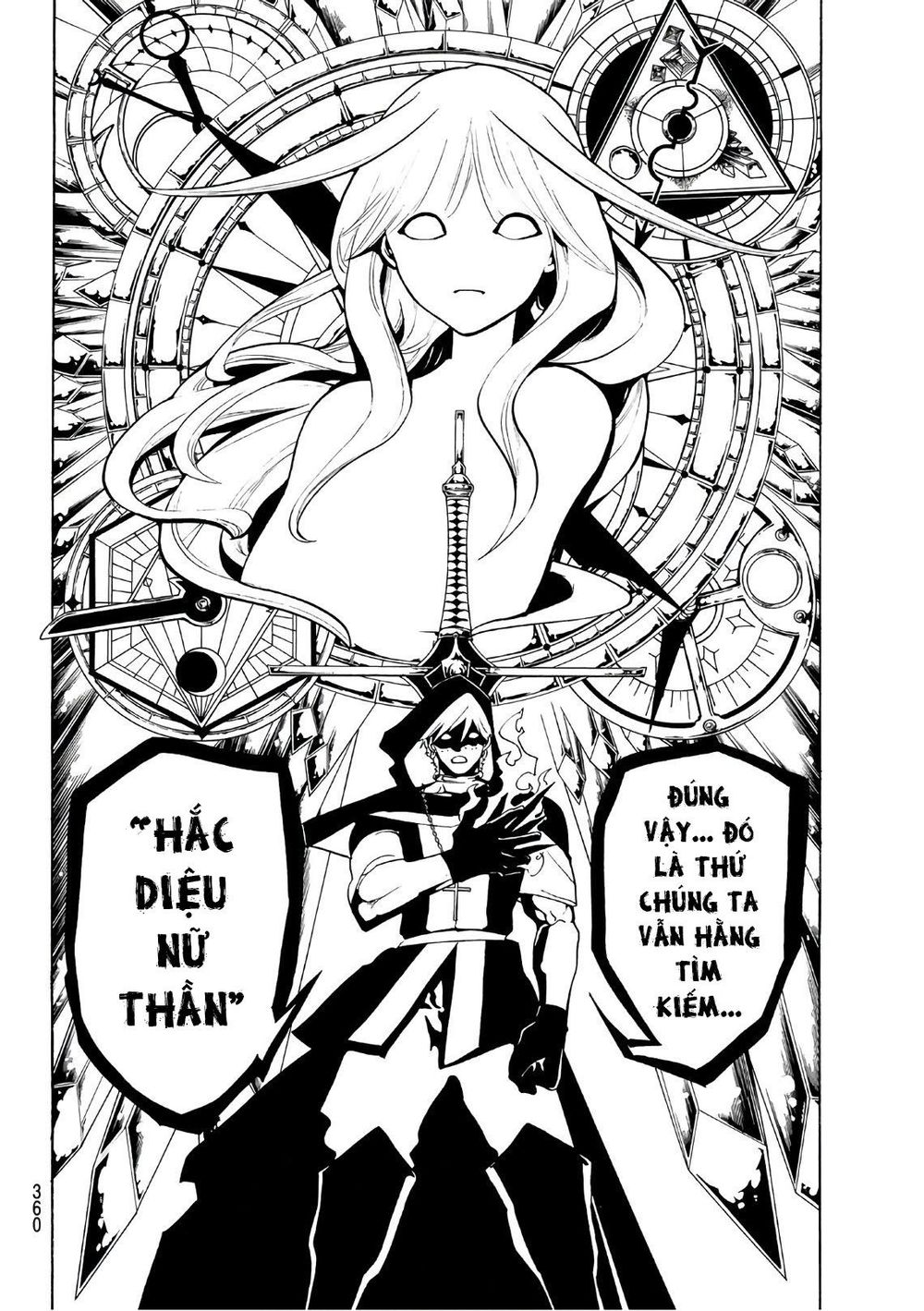 Orient Chapter 28 - 8