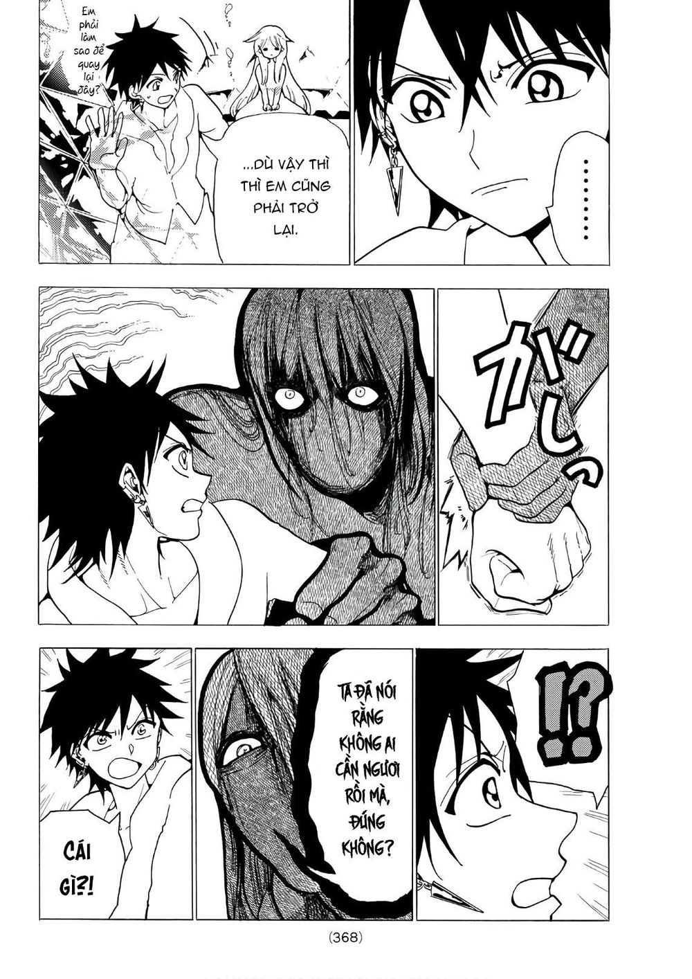 Orient Chapter 29 - 12