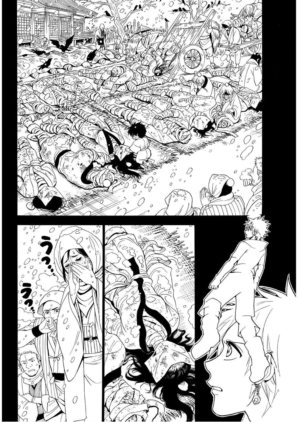 Orient Chapter 29 - 14