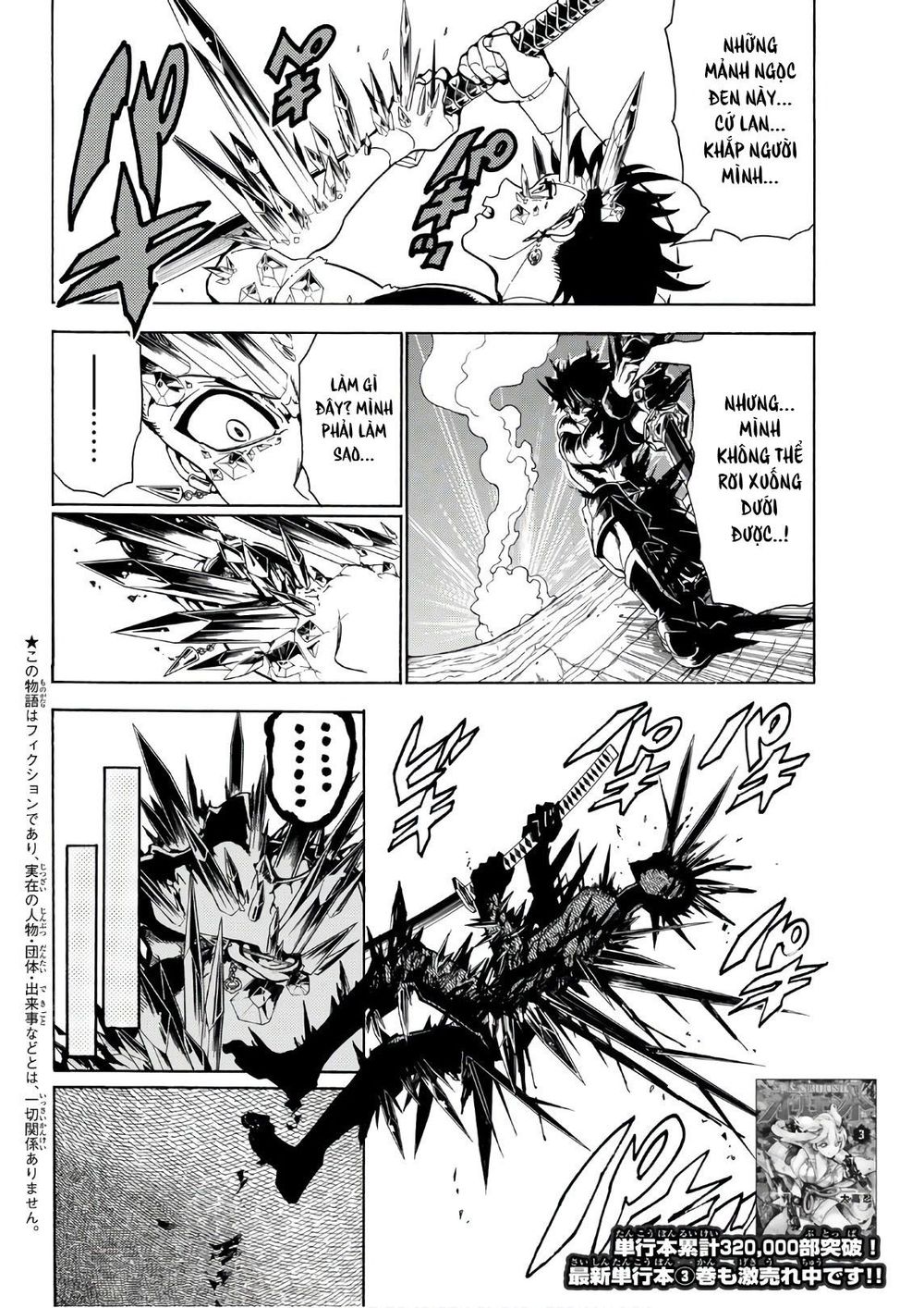 Orient Chapter 29 - 4