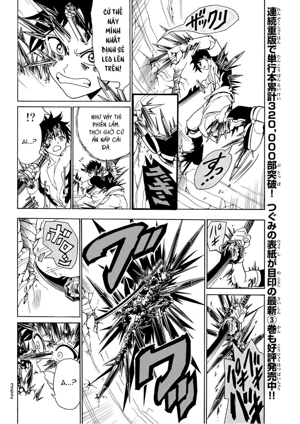 Orient Chapter 29 - 6