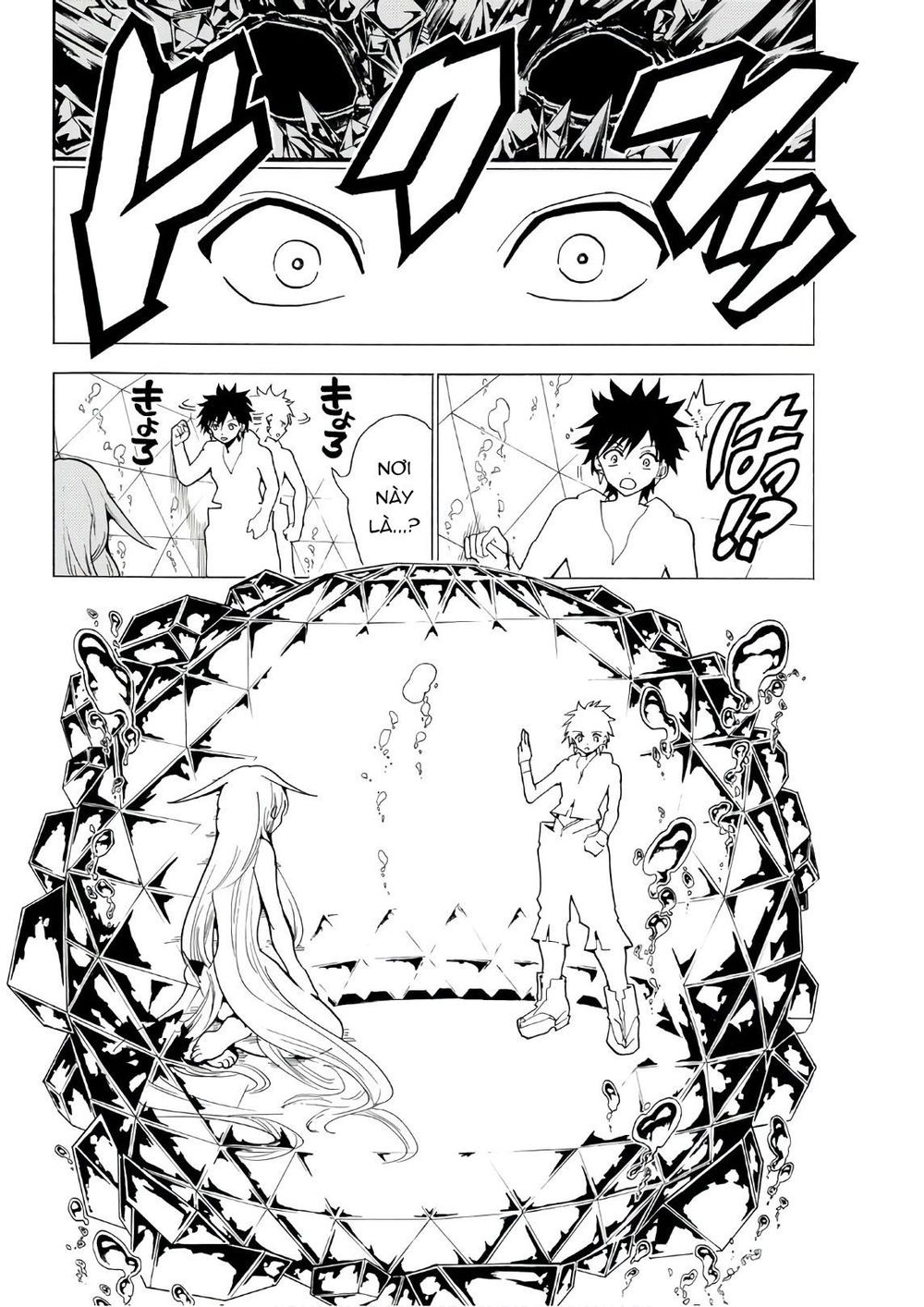 Orient Chapter 29 - 10