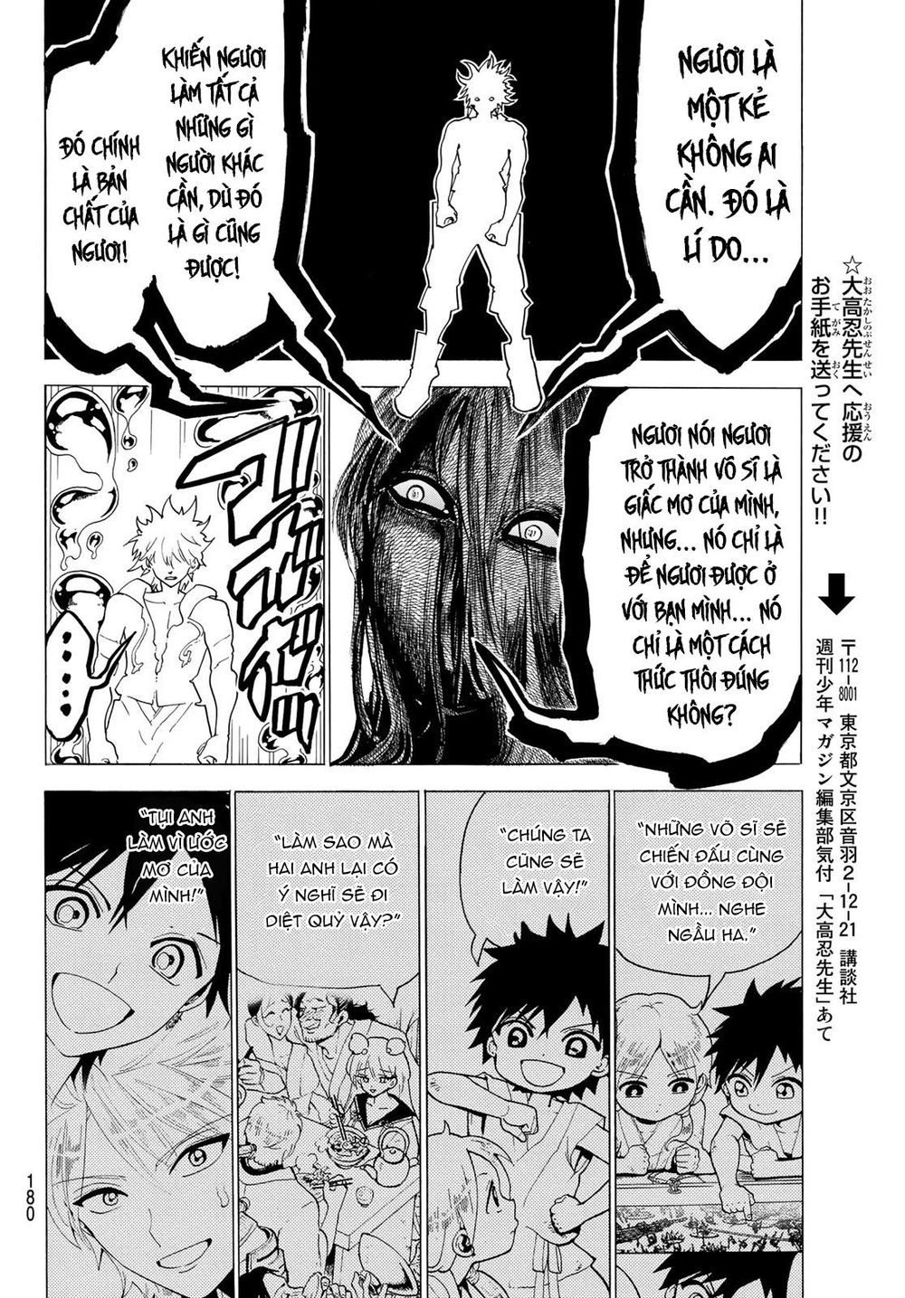 Orient Chapter 30 - 16