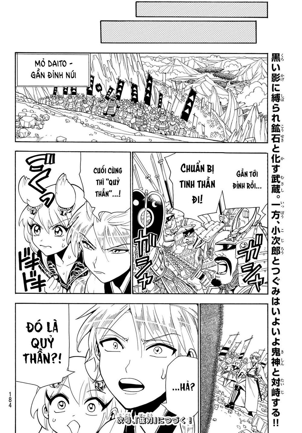 Orient Chapter 30 - 20