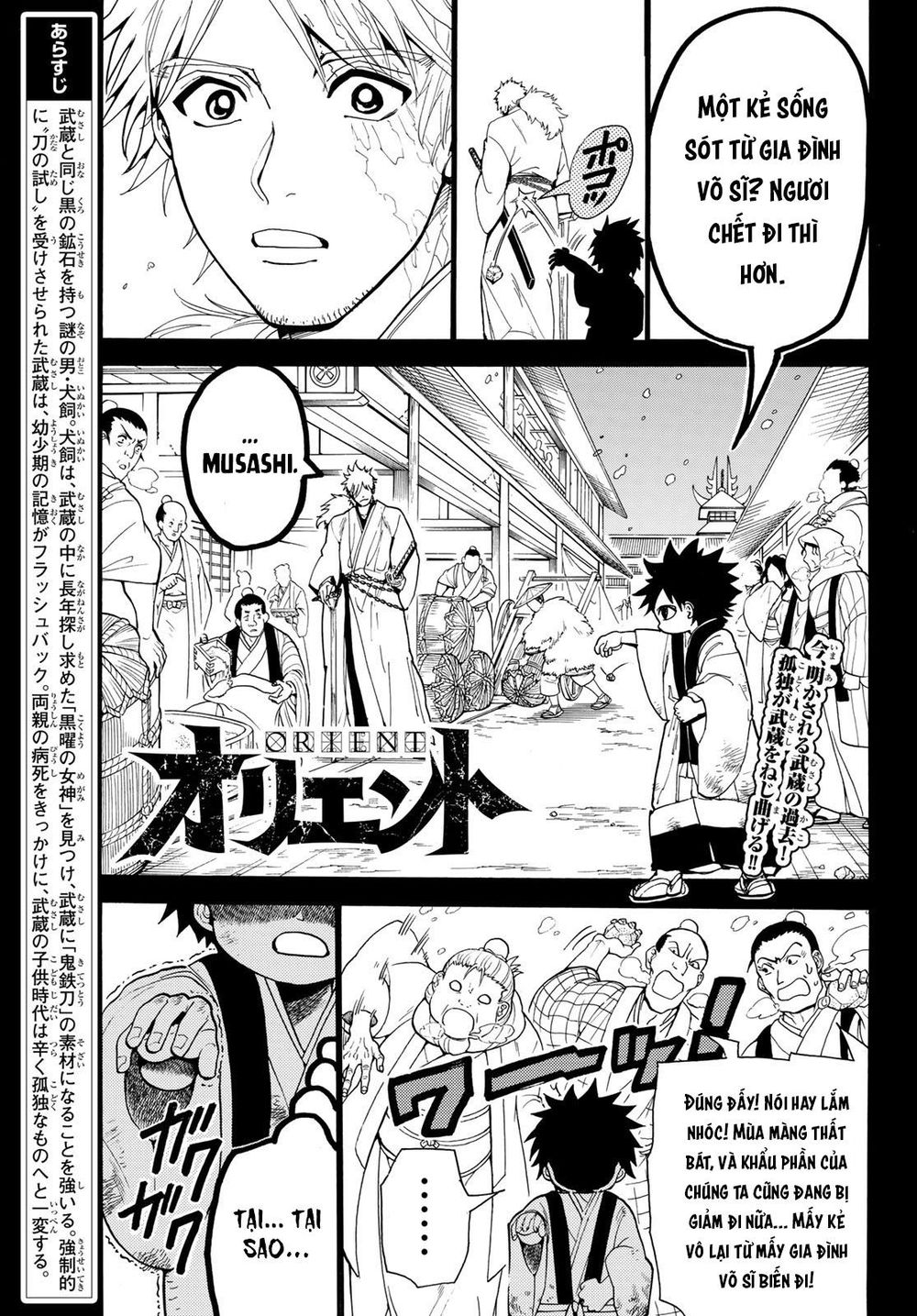 Orient Chapter 30 - 3