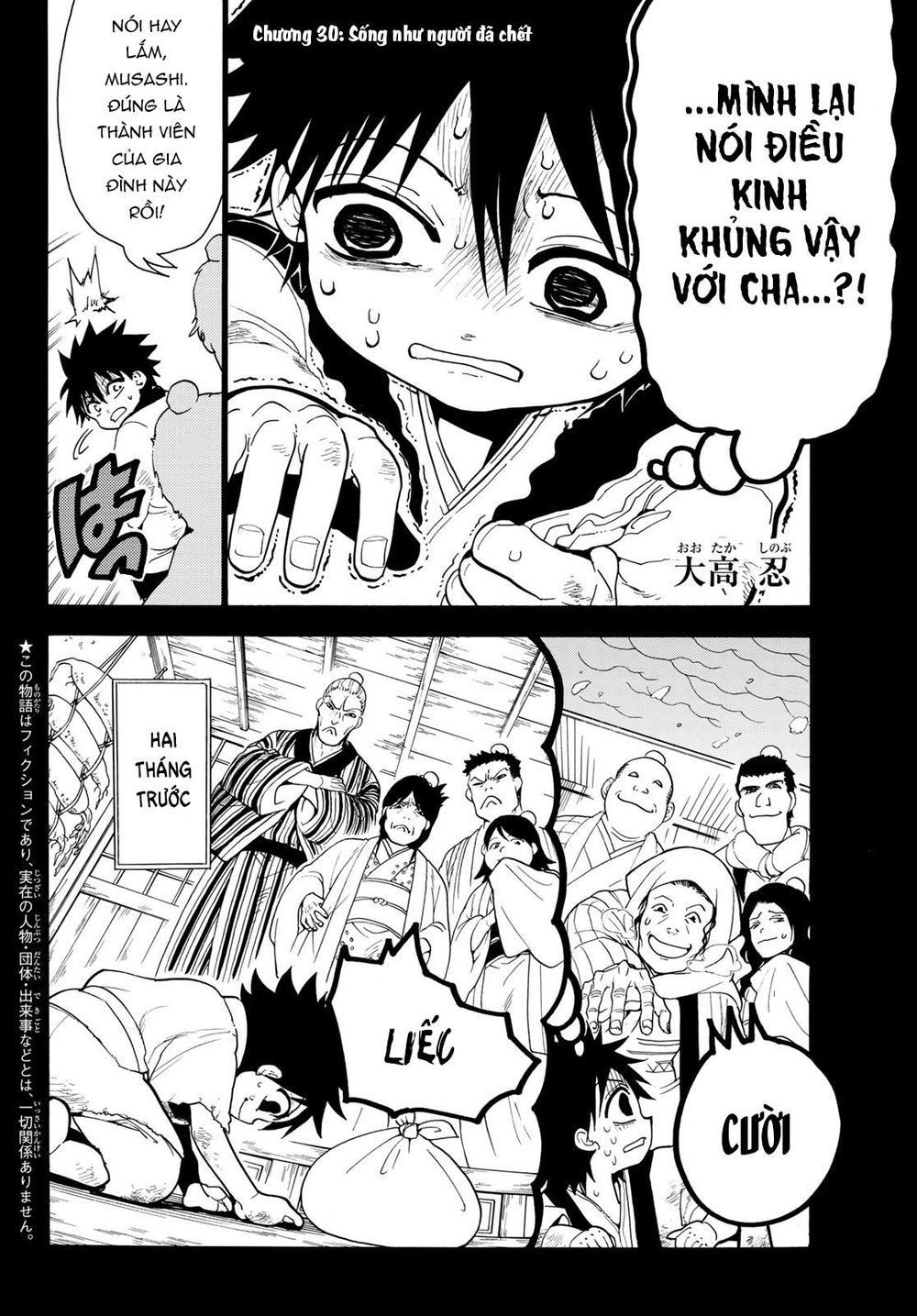 Orient Chapter 30 - 4