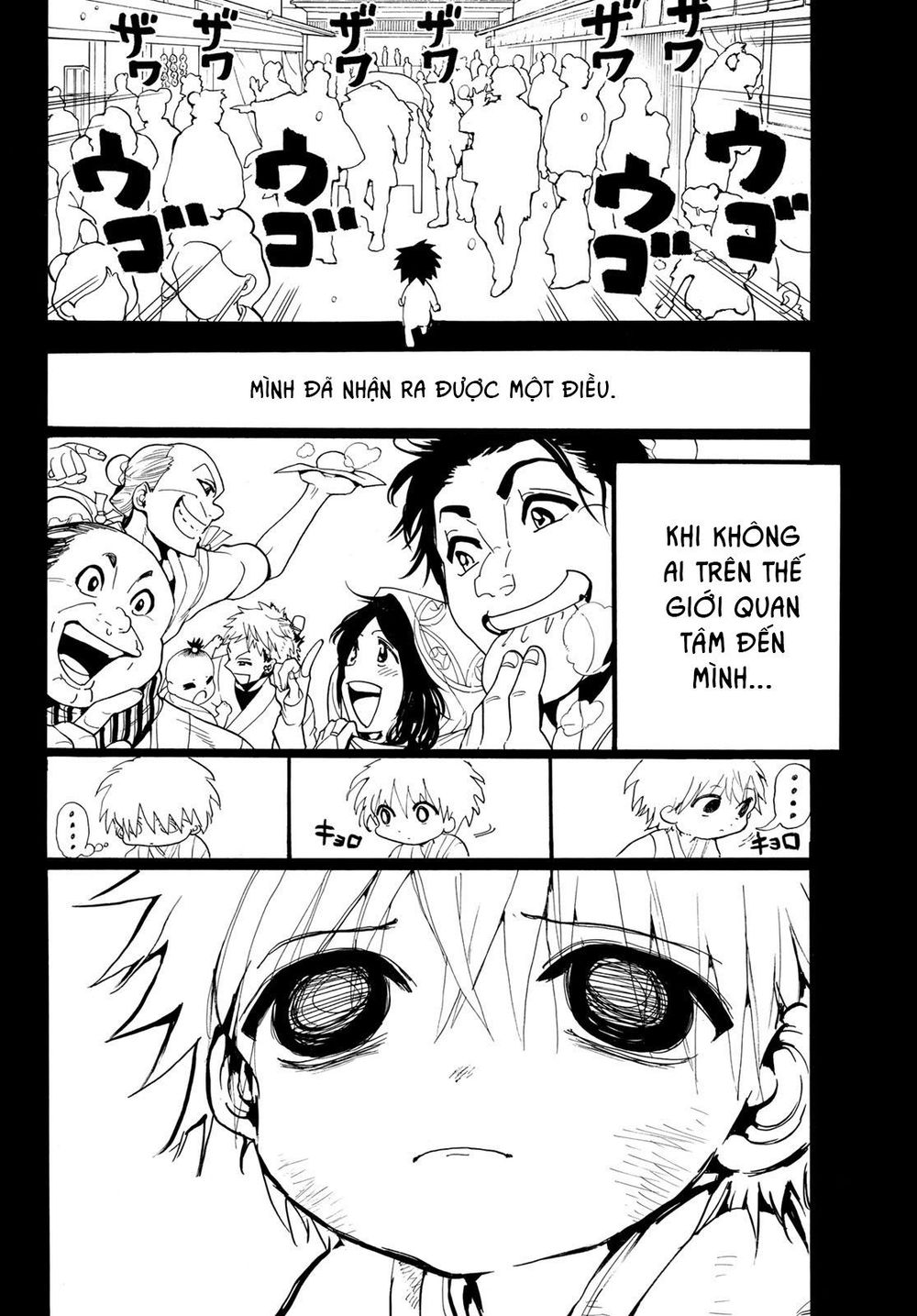 Orient Chapter 30 - 10