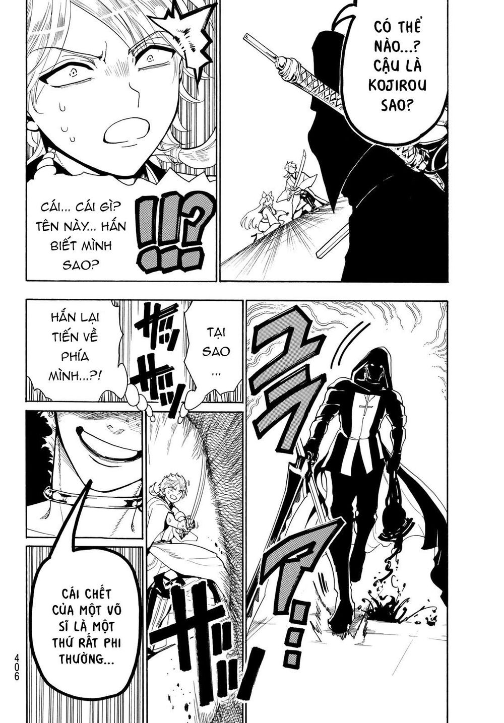 Orient Chapter 31 - 17