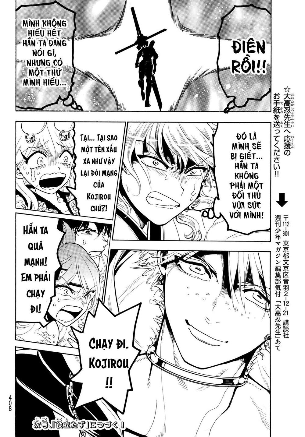 Orient Chapter 31 - 19