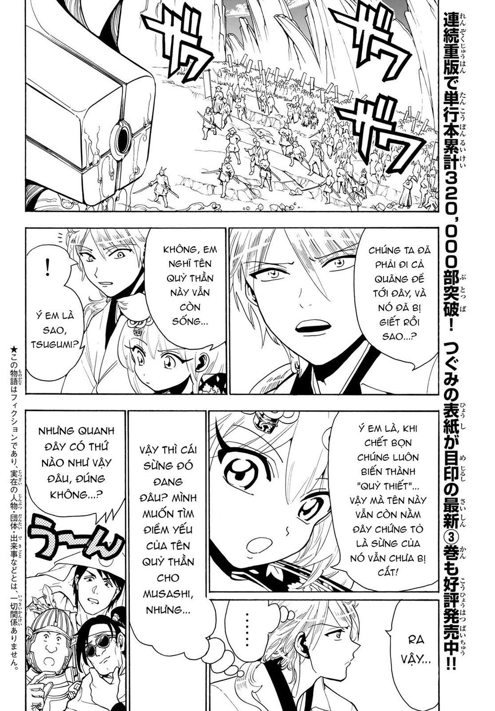 Orient Chapter 31 - 4