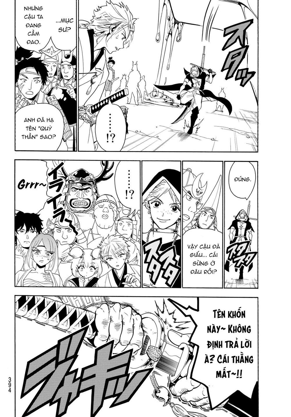 Orient Chapter 31 - 6