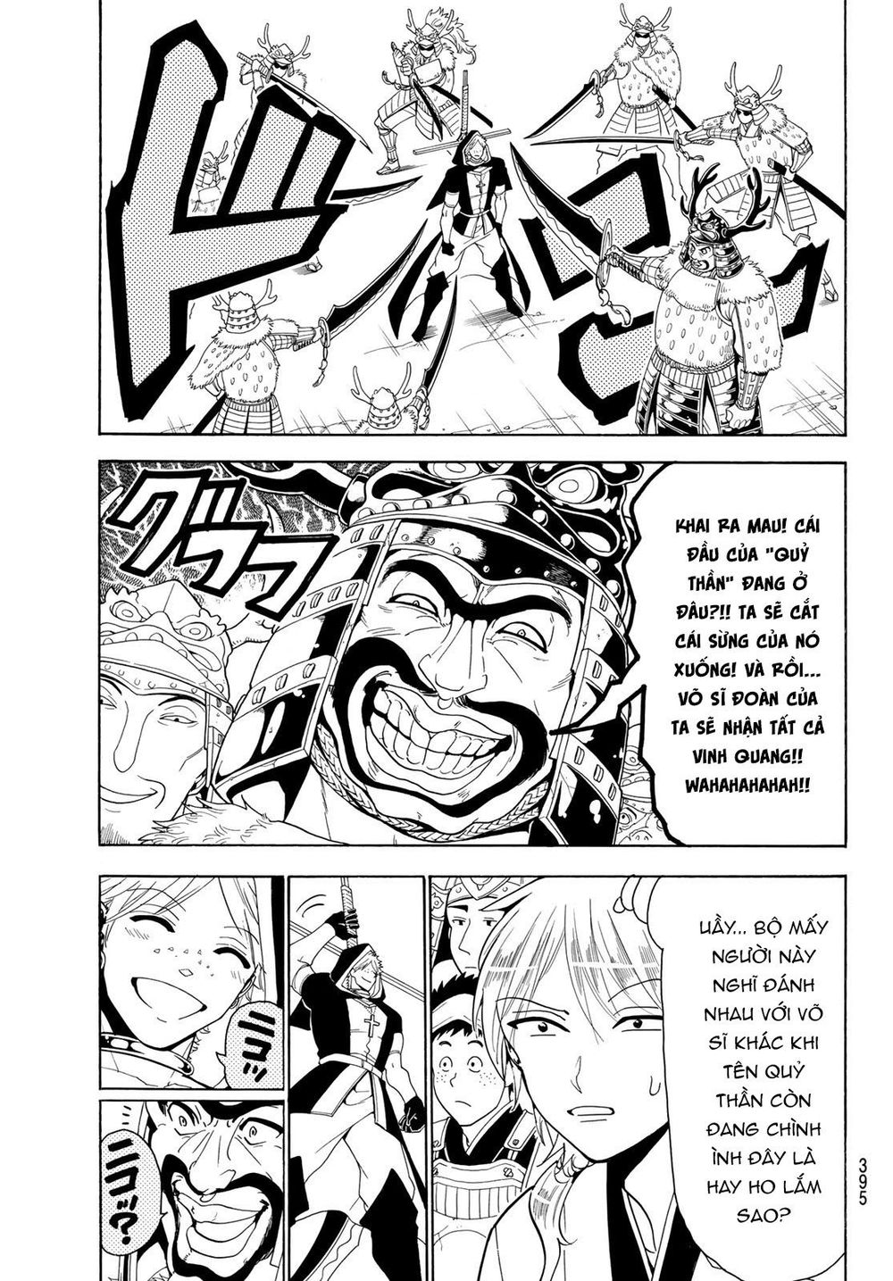 Orient Chapter 31 - 7