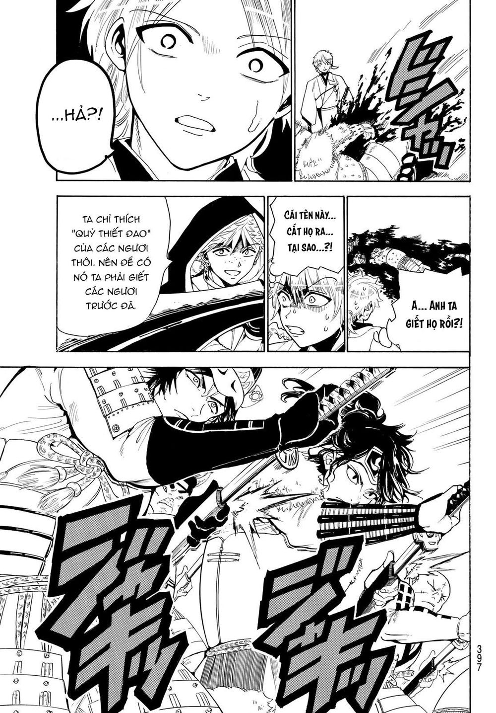 Orient Chapter 31 - 9