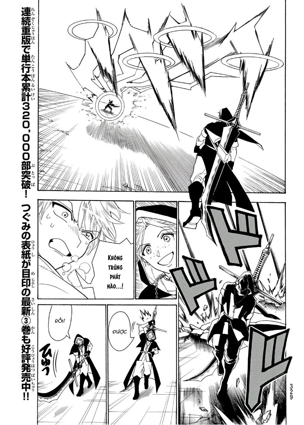 Orient Chapter 33 - 11