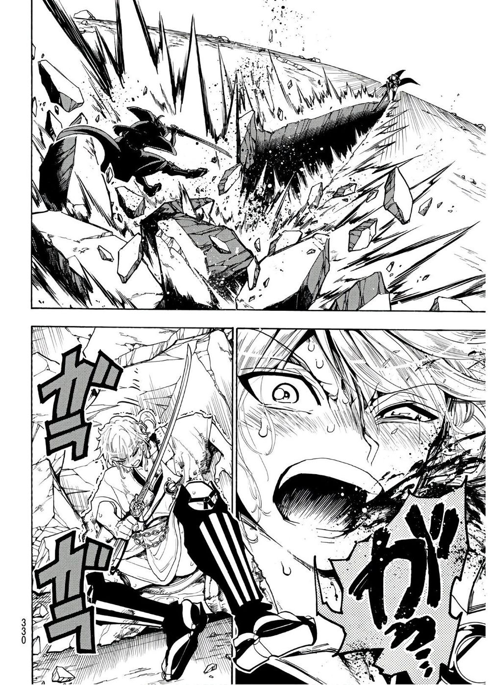 Orient Chapter 33 - 12