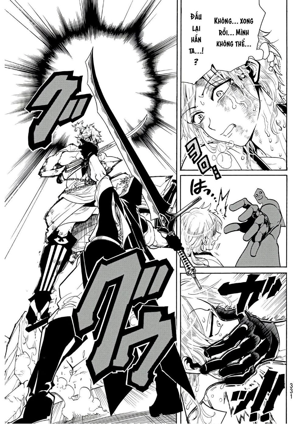 Orient Chapter 33 - 13