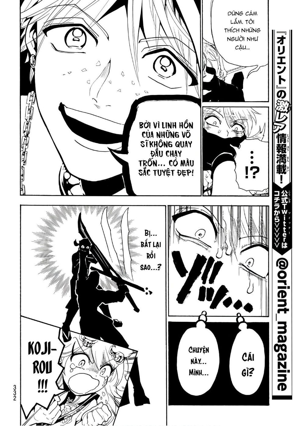 Orient Chapter 33 - 14