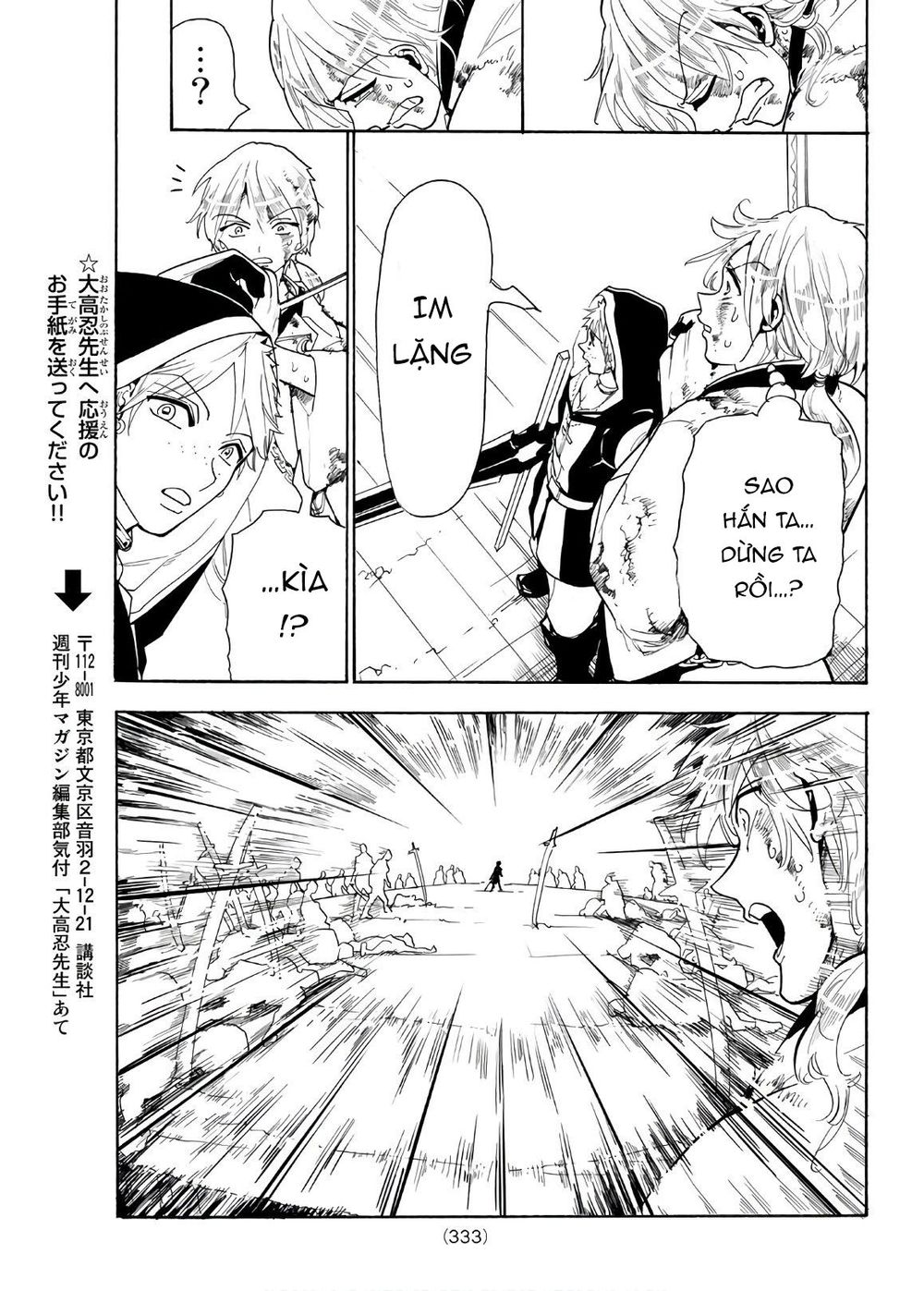 Orient Chapter 33 - 15