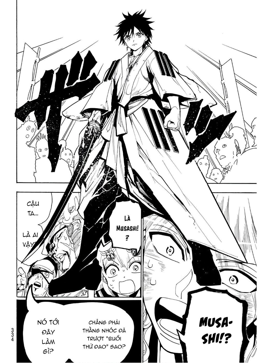 Orient Chapter 33 - 16