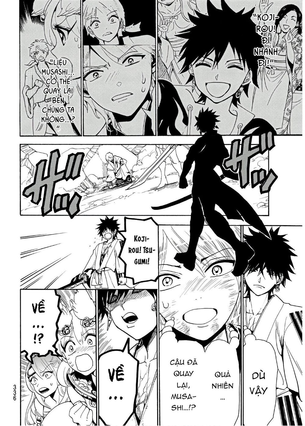 Orient Chapter 33 - 18