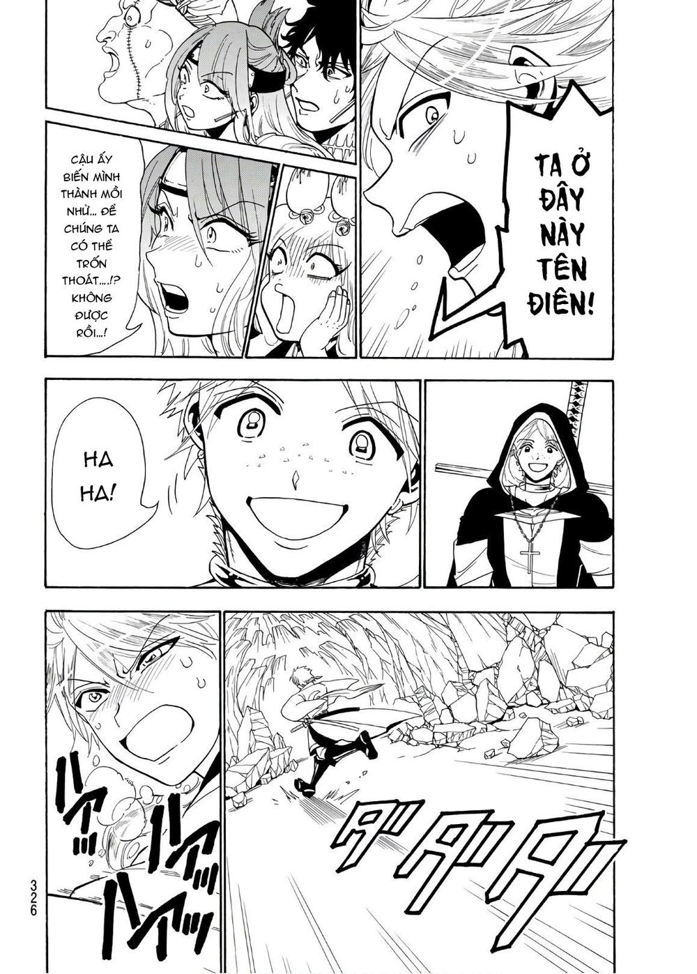 Orient Chapter 33 - 8