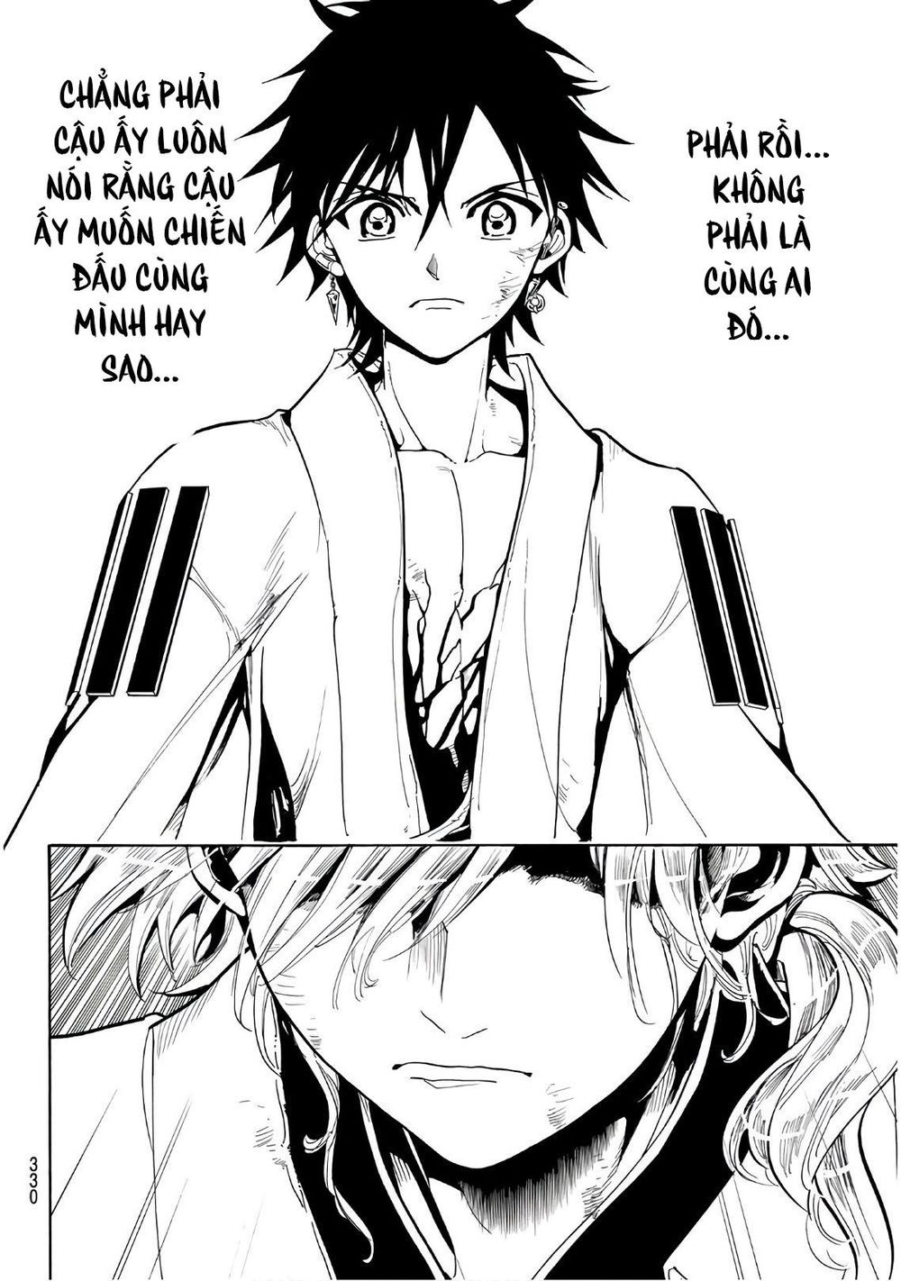 Orient Chapter 34 - 14