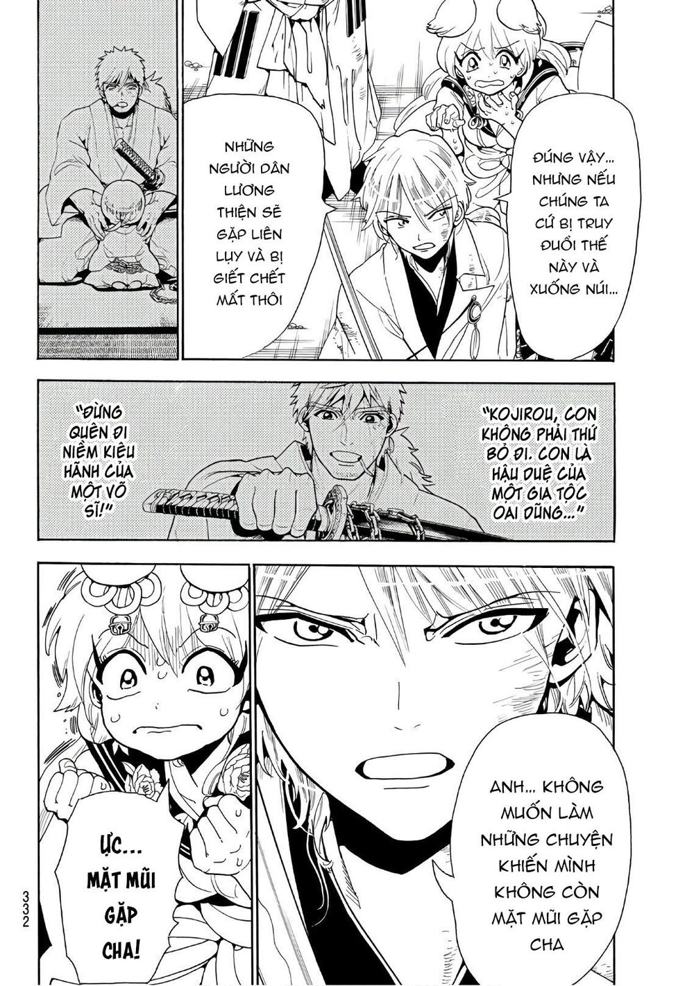 Orient Chapter 34 - 16