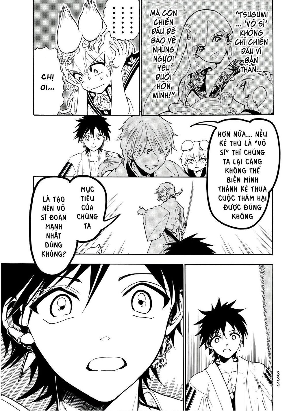 Orient Chapter 34 - 17