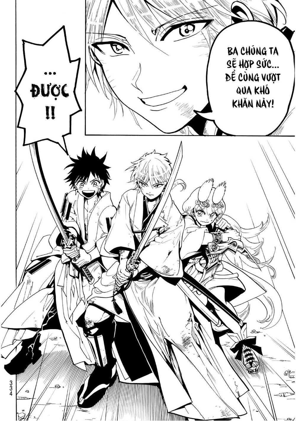 Orient Chapter 34 - 18