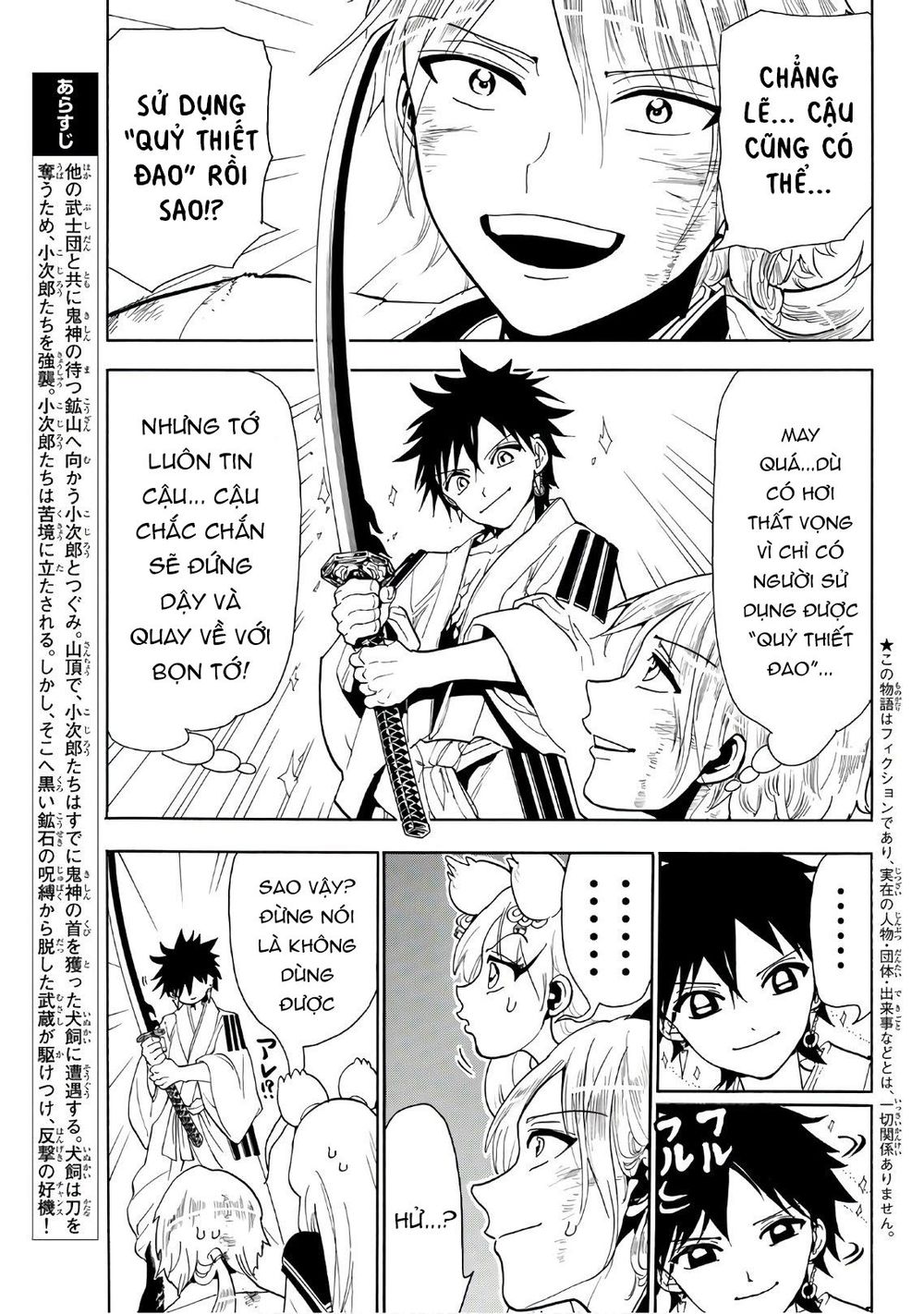 Orient Chapter 34 - 5