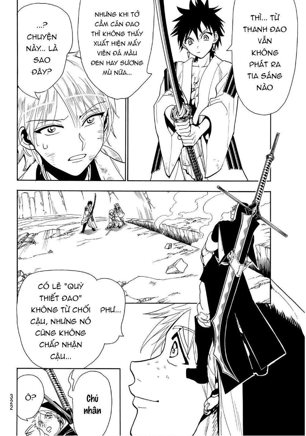 Orient Chapter 34 - 6