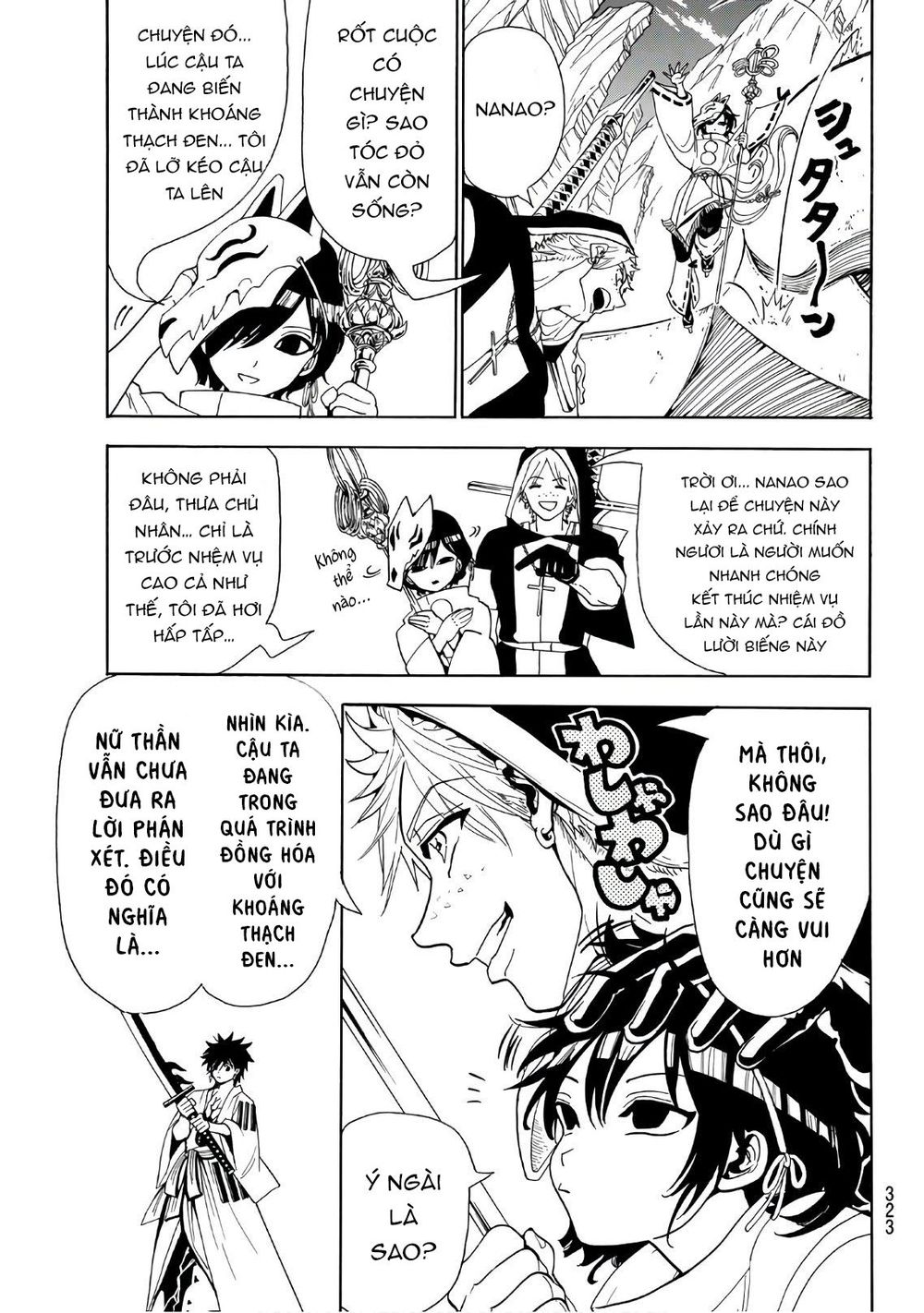 Orient Chapter 34 - 7