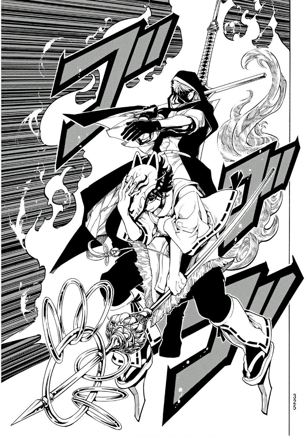 Orient Chapter 34 - 9