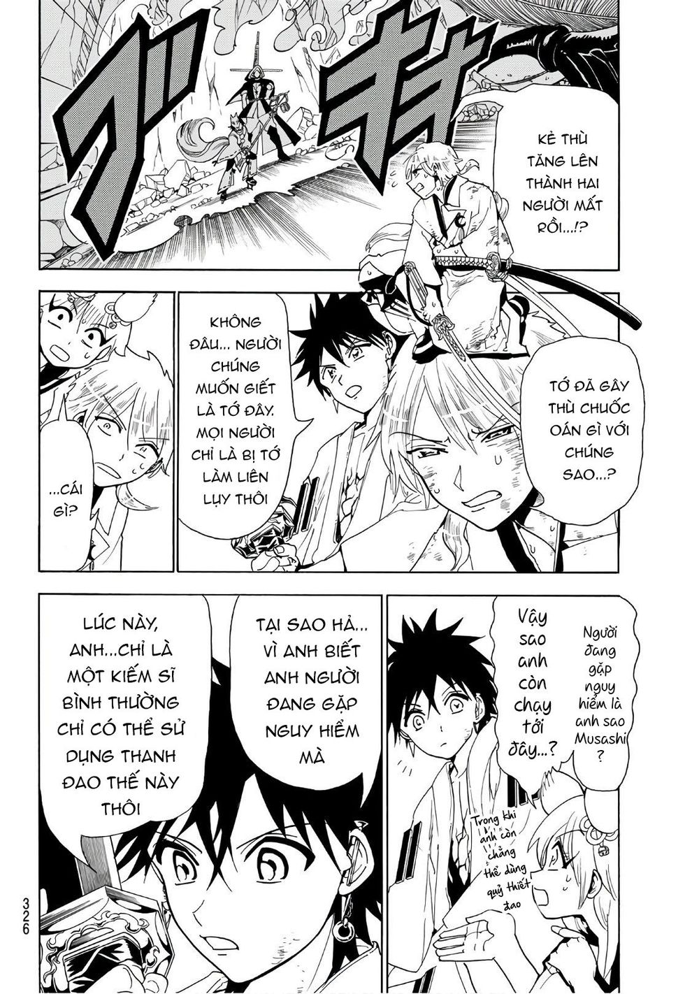 Orient Chapter 34 - 10