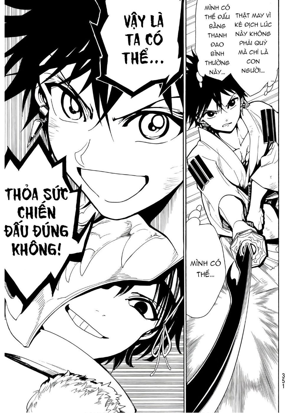 Orient Chapter 35 - 11