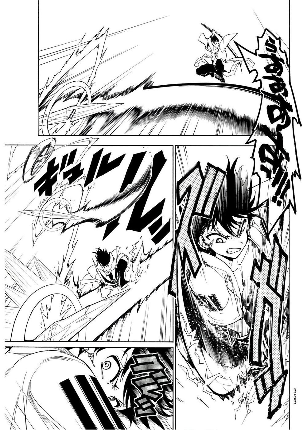 Orient Chapter 35 - 13