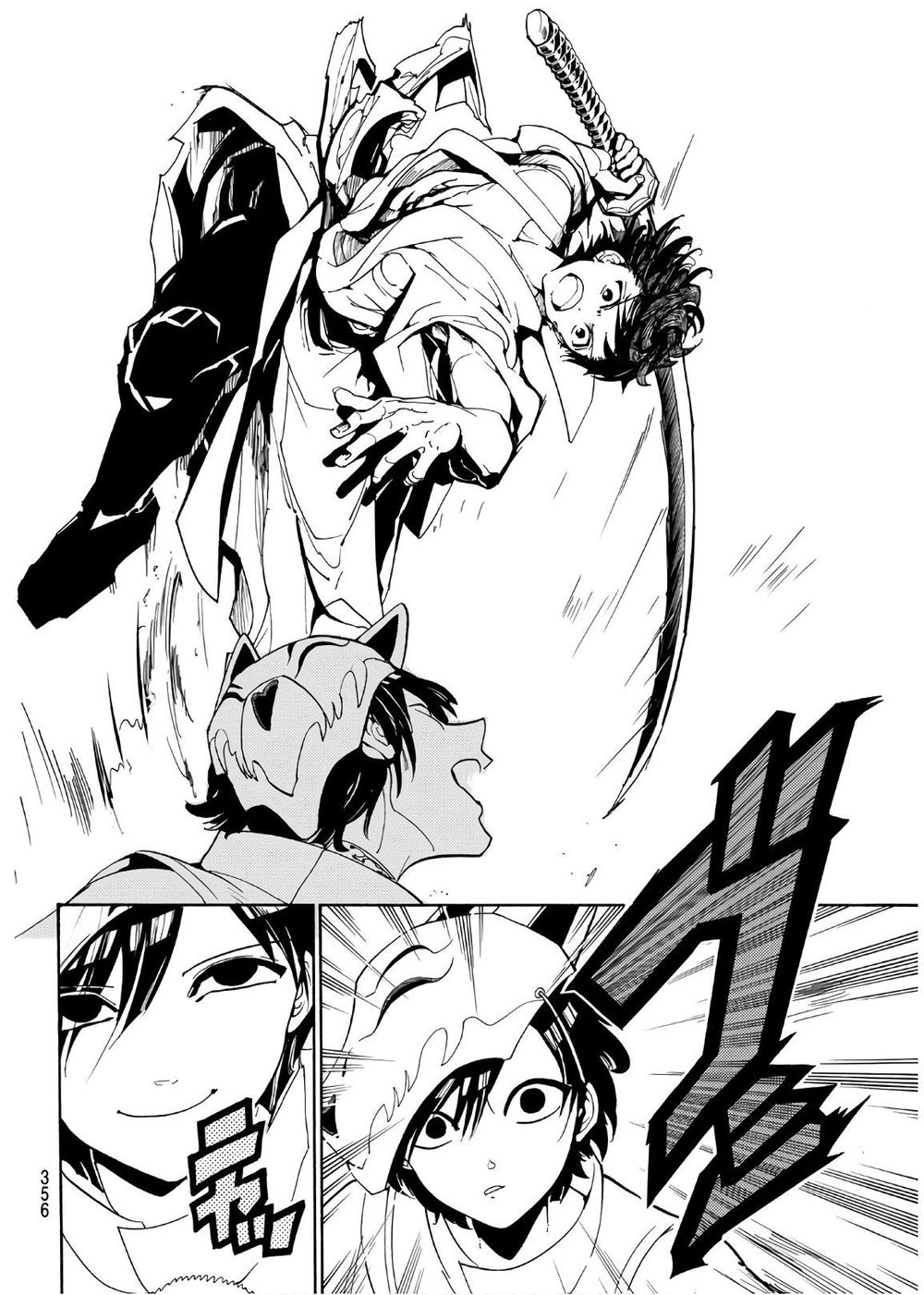 Orient Chapter 35 - 16