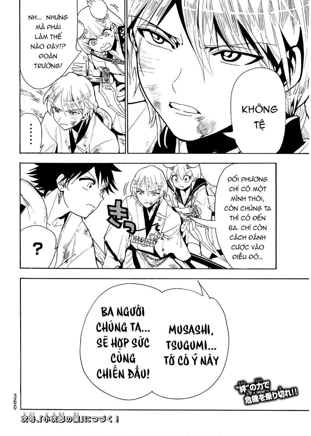 Orient Chapter 35 - 20