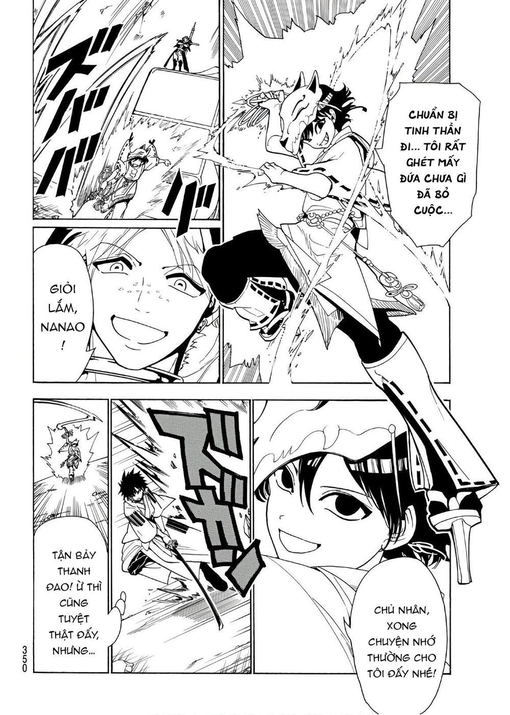 Orient Chapter 35 - 10