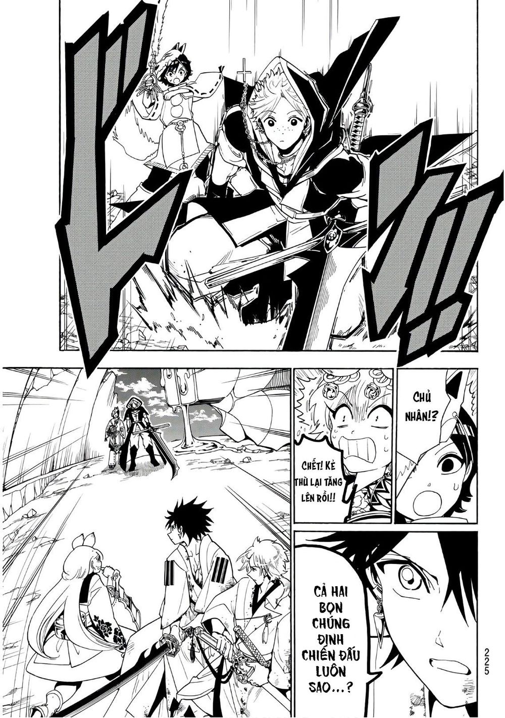 Orient Chapter 36 - 13