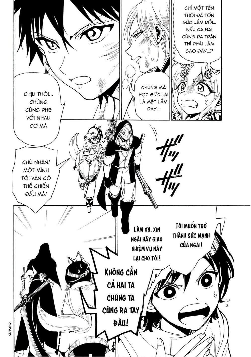 Orient Chapter 36 - 14