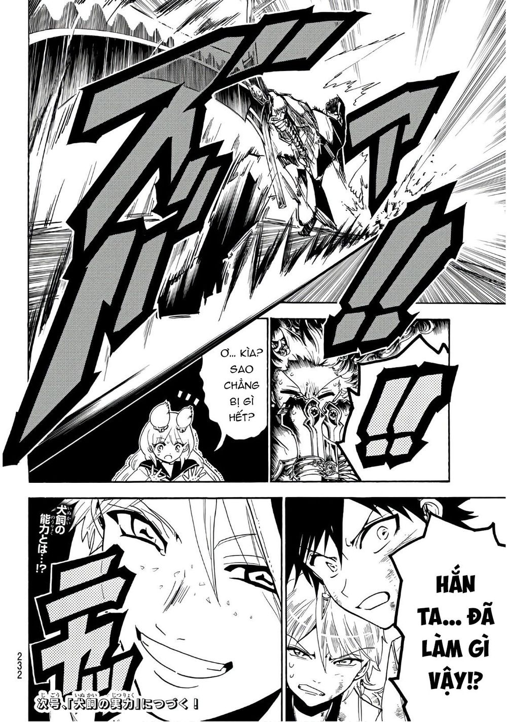 Orient Chapter 36 - 20