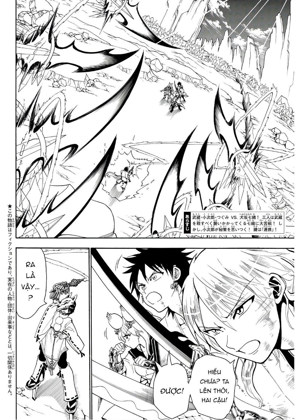 Orient Chapter 36 - 4